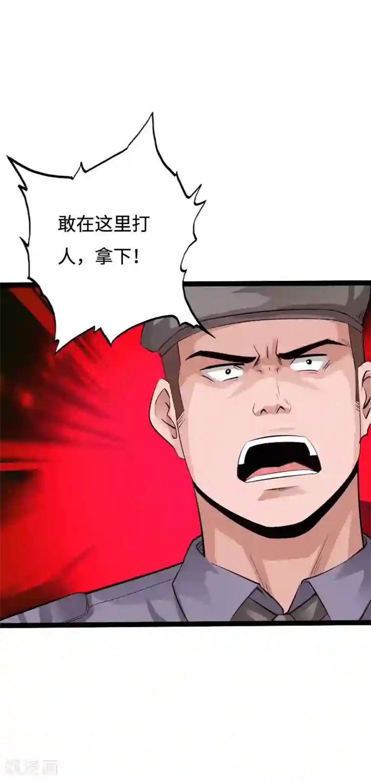 绝品邪少第135话 霸气叶会长