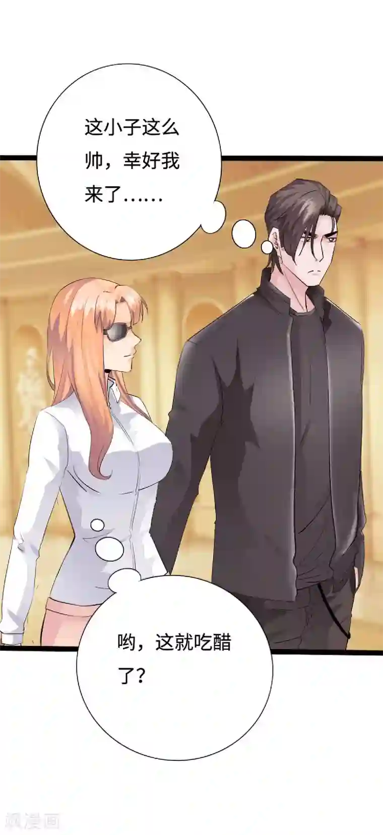 绝品邪少第135话 霸气叶会长