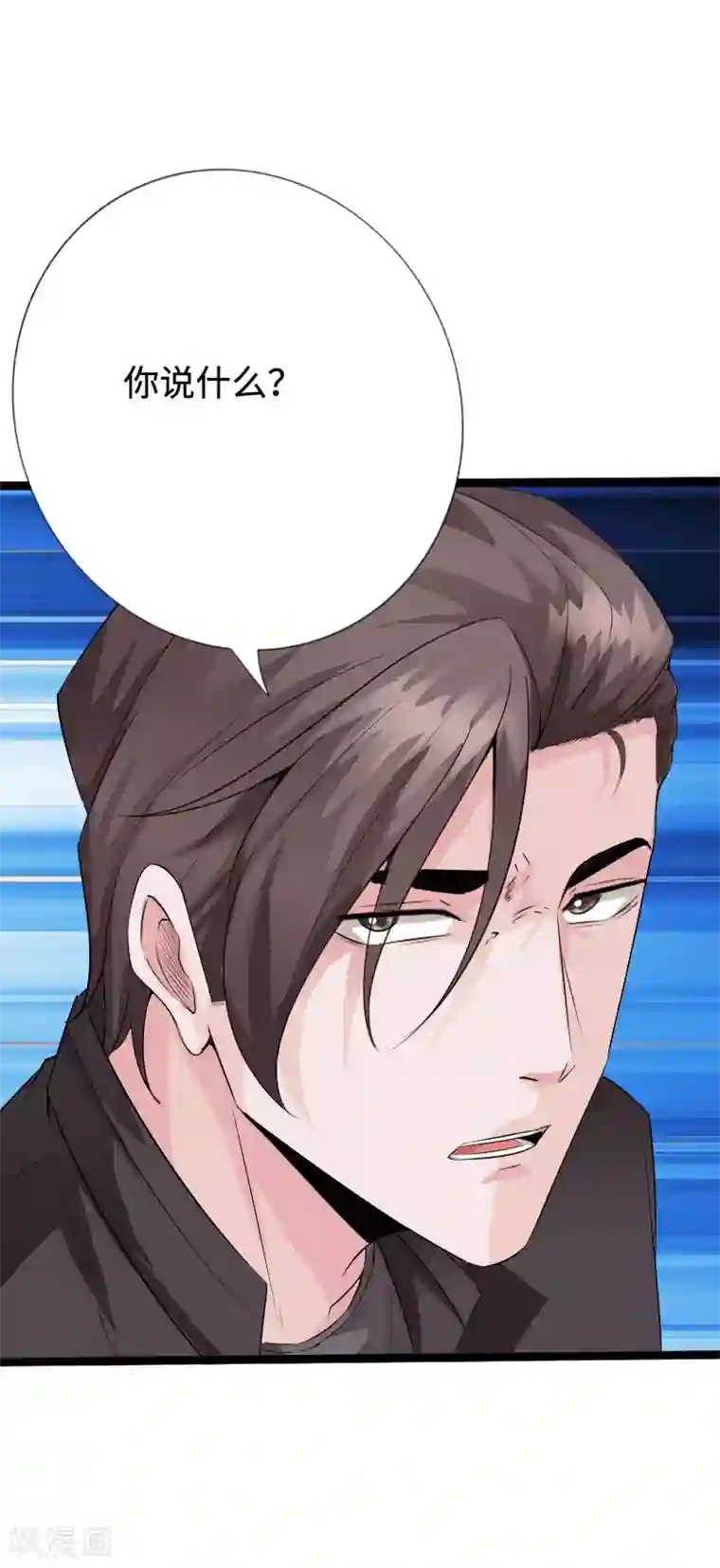 绝品邪少第136话 看谁还敢欺负人