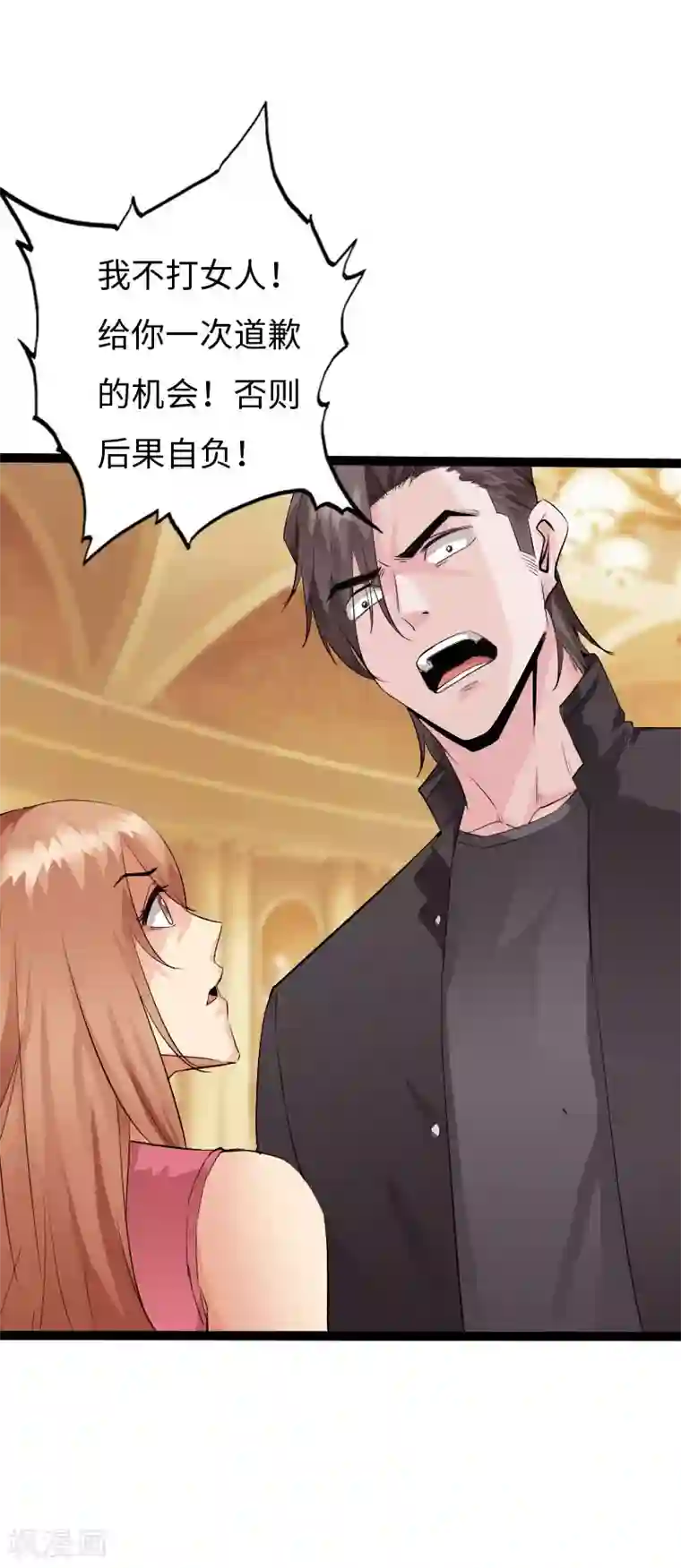 绝品邪少第136话 看谁还敢欺负人