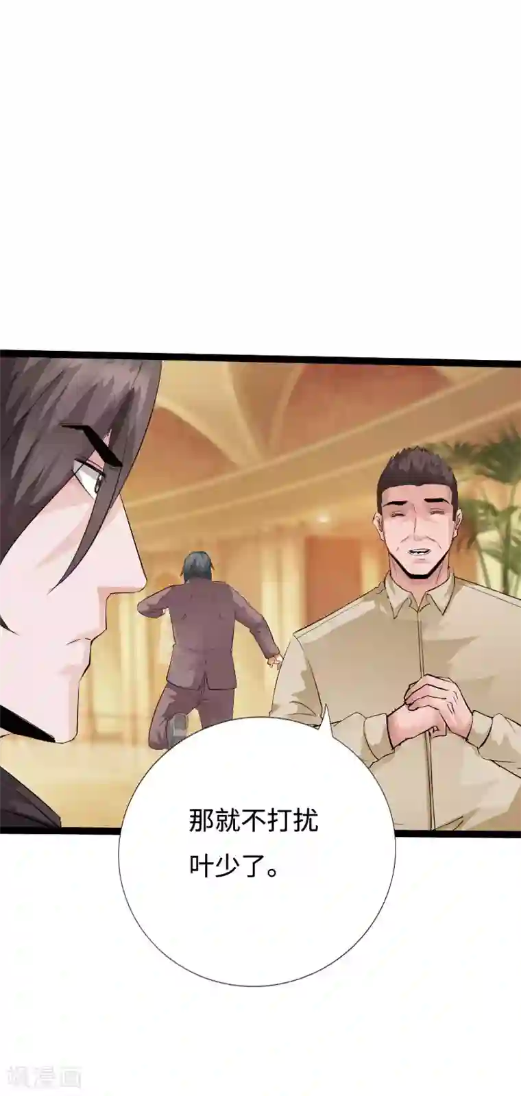 绝品邪少第136话 看谁还敢欺负人