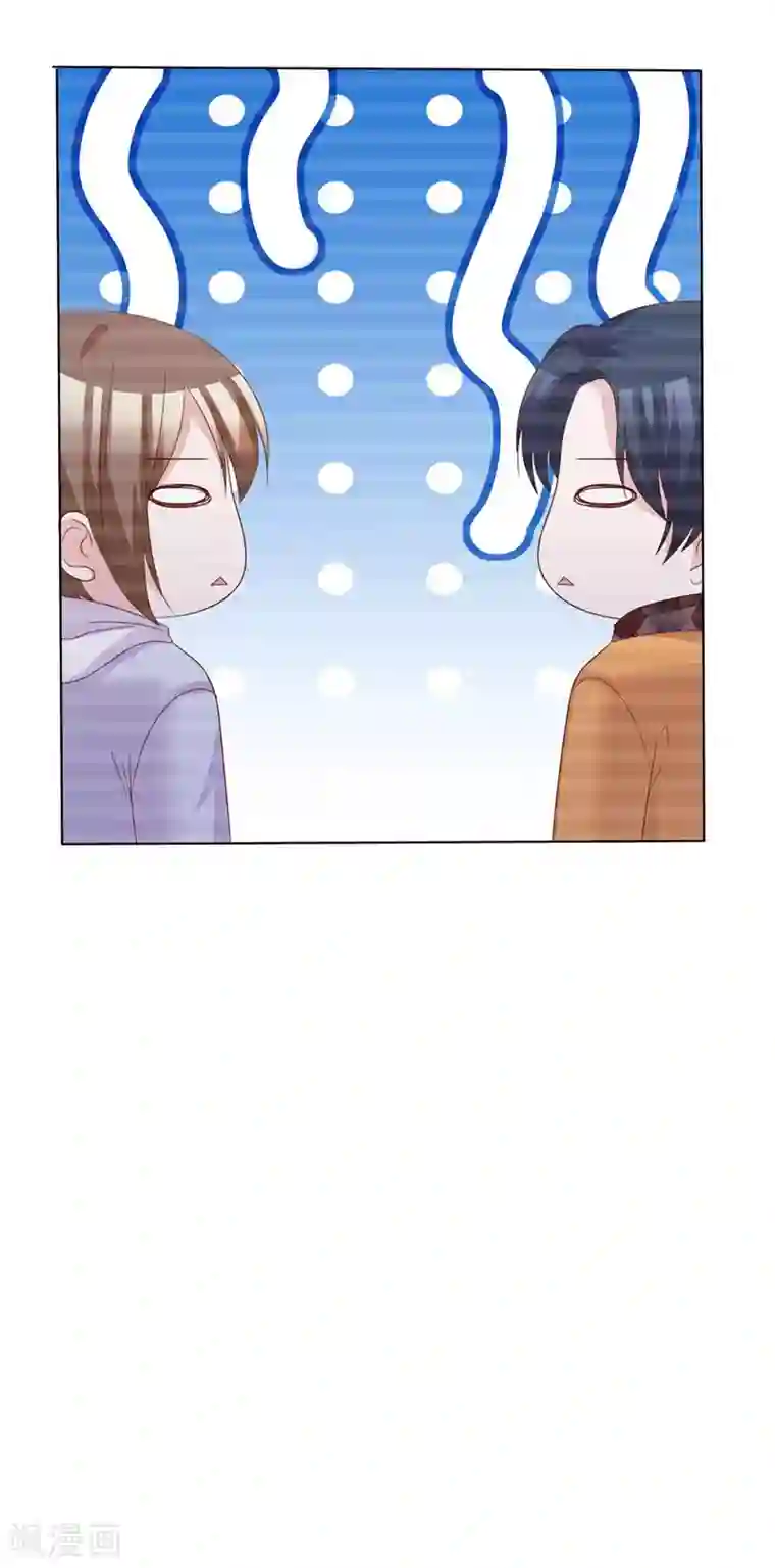 小姐姐不是你想的那样第63话 分手快乐