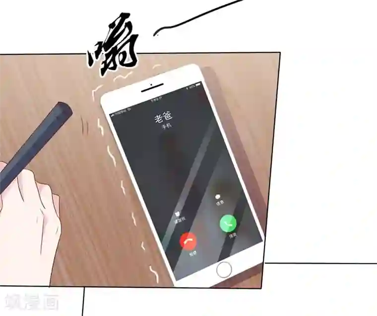 小姐姐不是你想的那样第63话 分手快乐