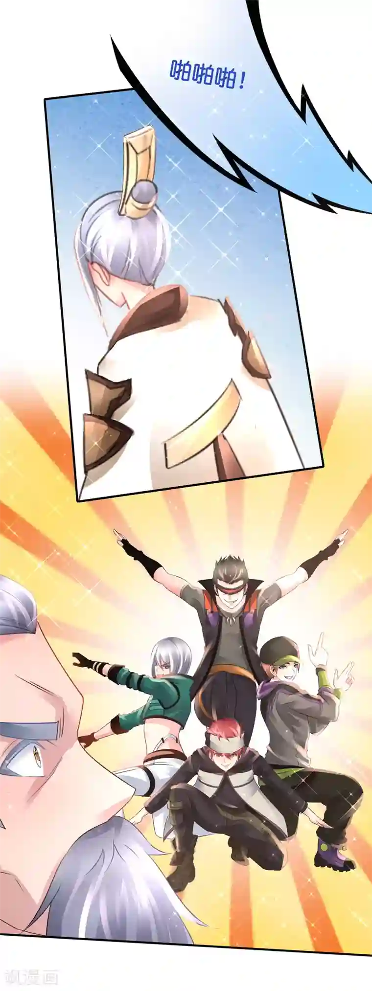 风水天师在都市第181话 天下第一