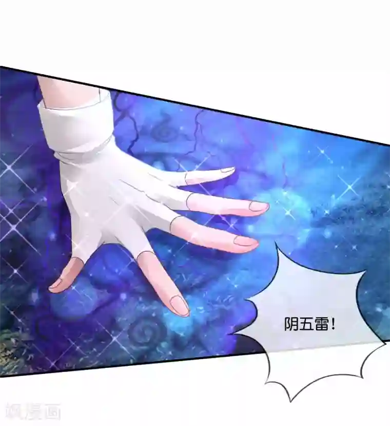 风水天师在都市最终话 水落石出