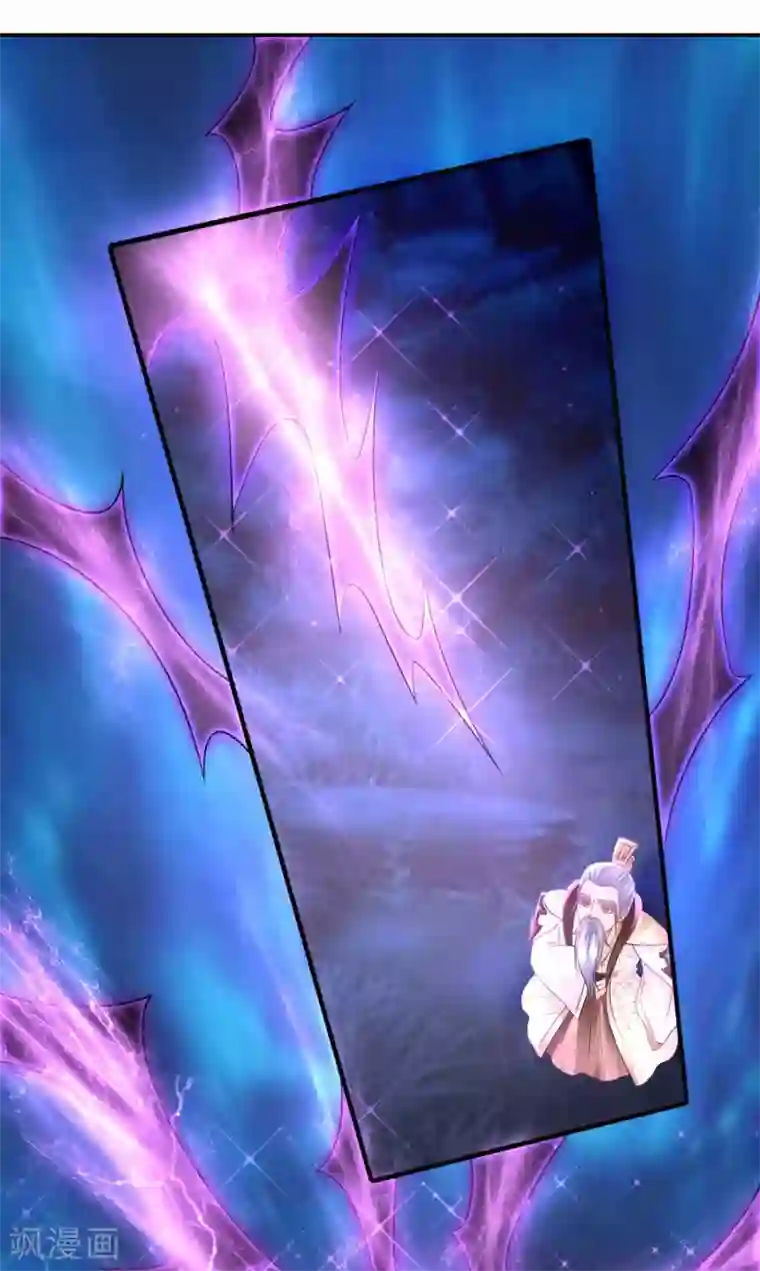 风水天师在都市最终话 水落石出