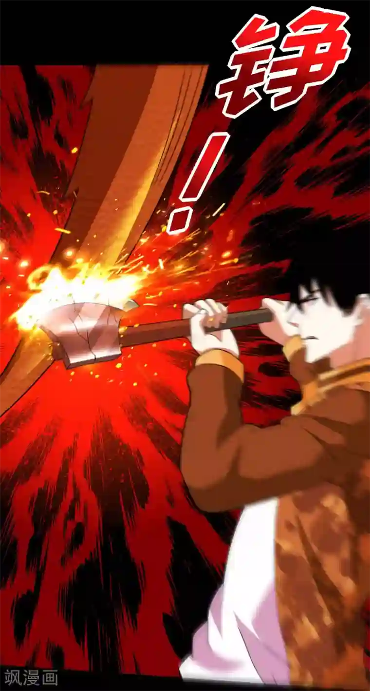 末世为王第230话 不愧是核心成员