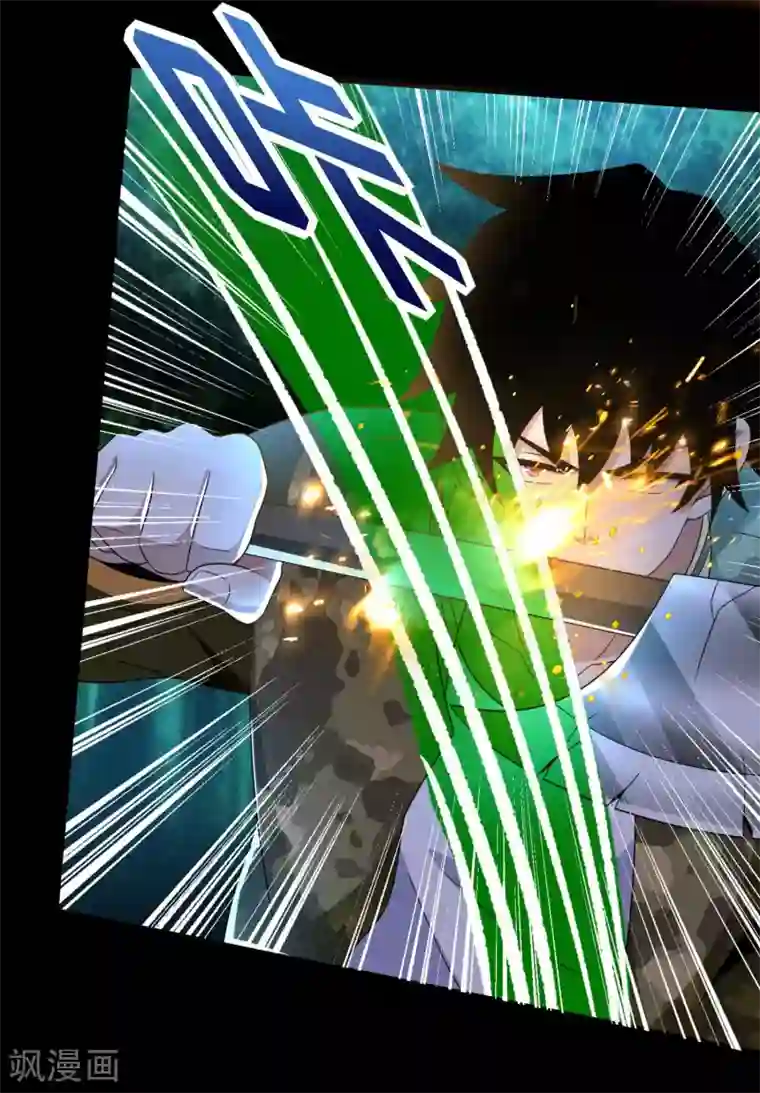 末世为王第230话 不愧是核心成员