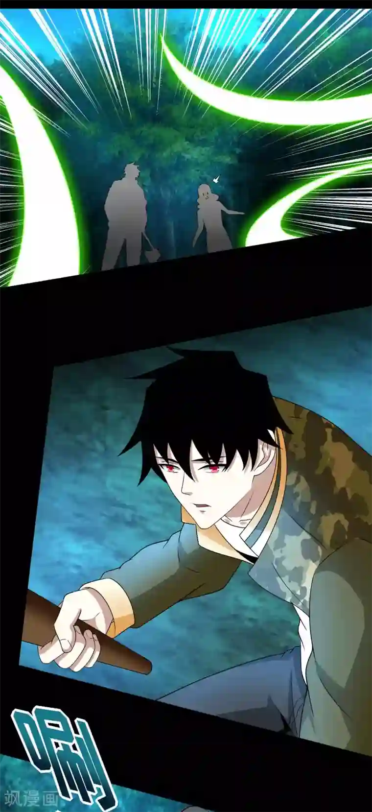 末世为王第230话 不愧是核心成员