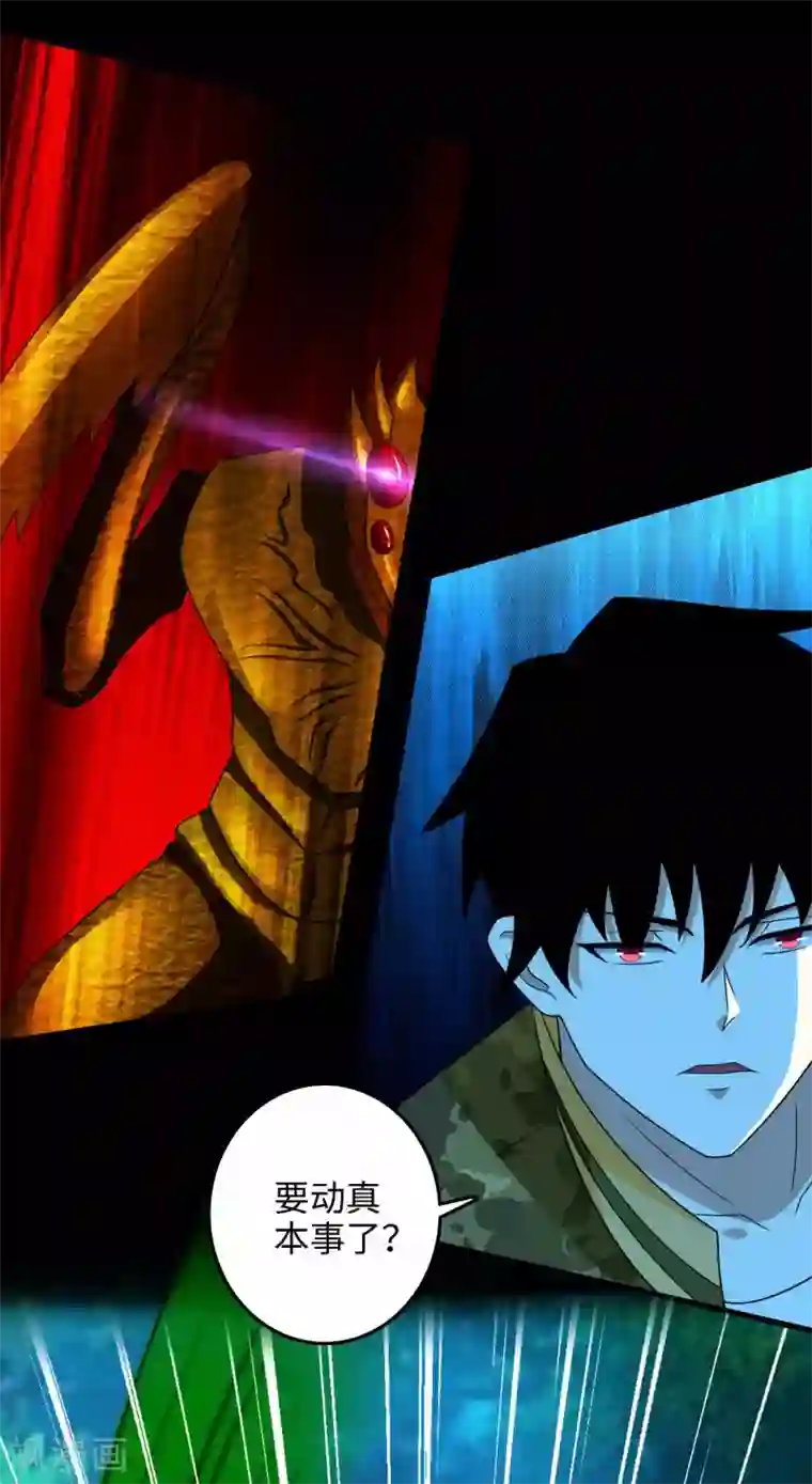 末世为王第230话 不愧是核心成员