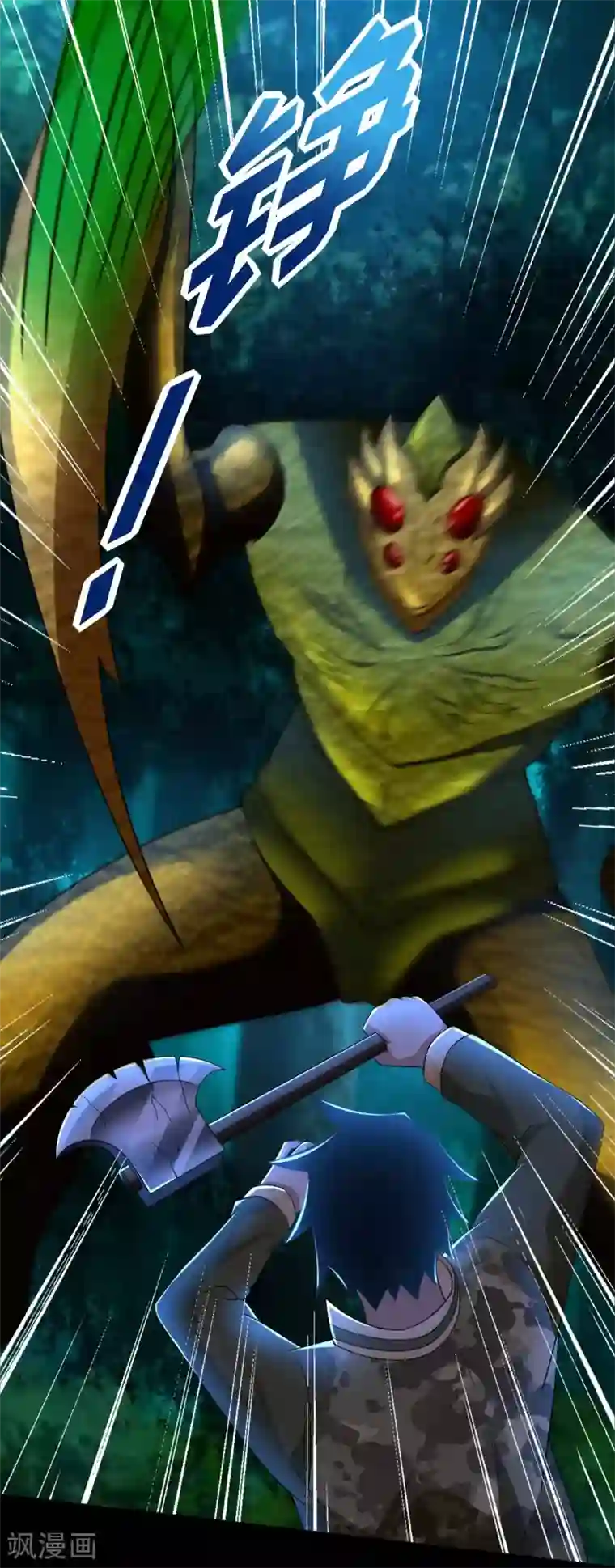 末世为王第230话 不愧是核心成员