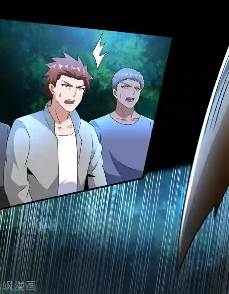 末世为王第230话 不愧是核心成员