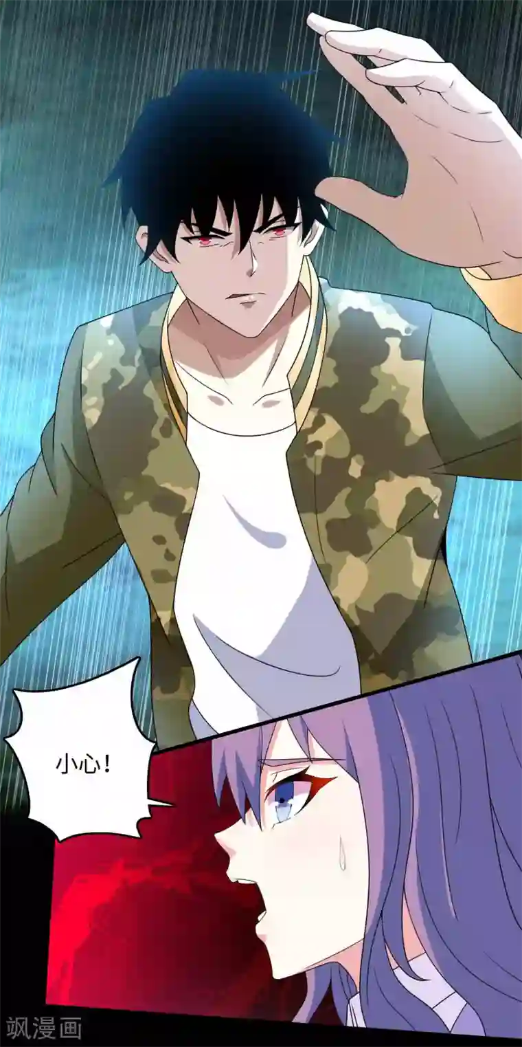 末世为王第230话 不愧是核心成员