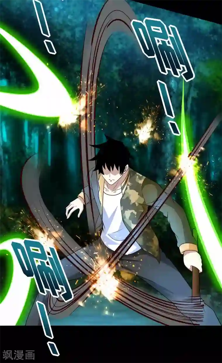 末世为王第230话 不愧是核心成员