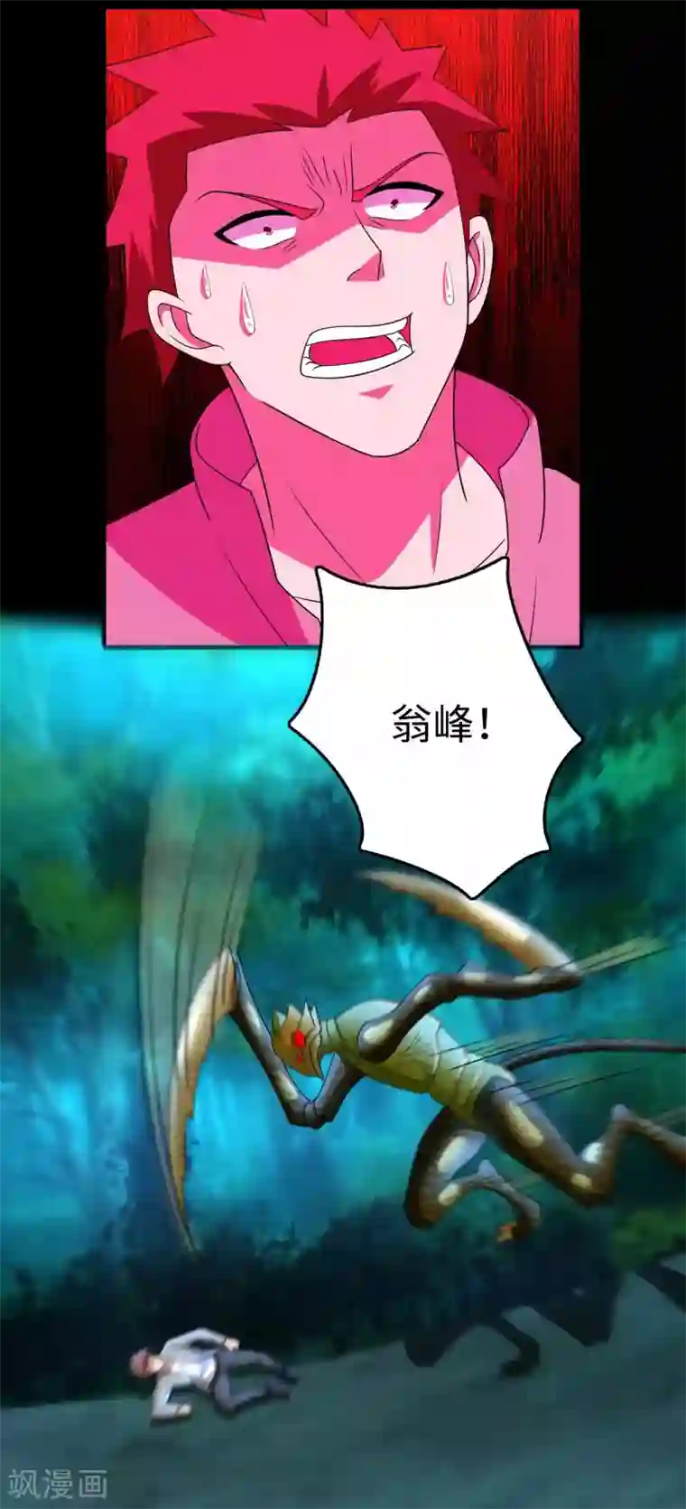 末世为王第230话 不愧是核心成员