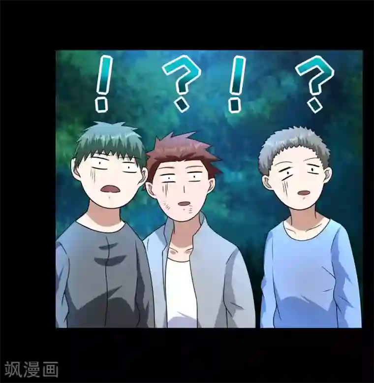 末世为王第231话 应急武器