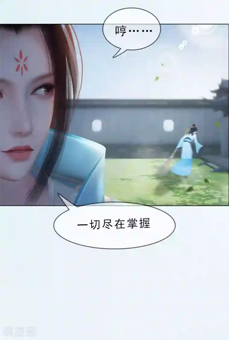 同心结第38话 玉兰花开