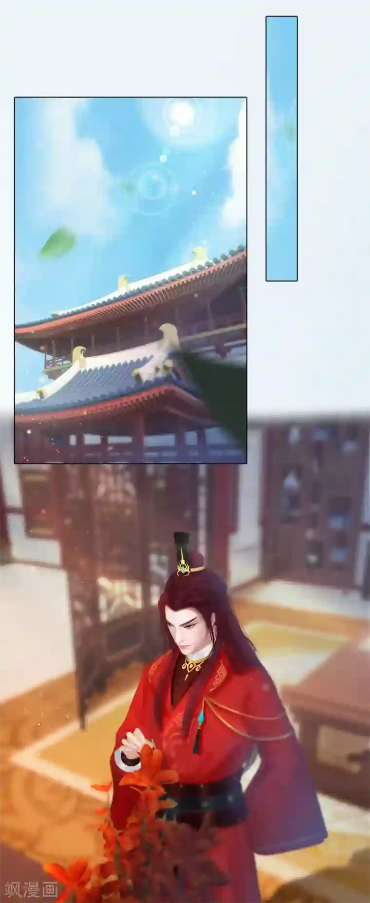 同心结第38话 玉兰花开