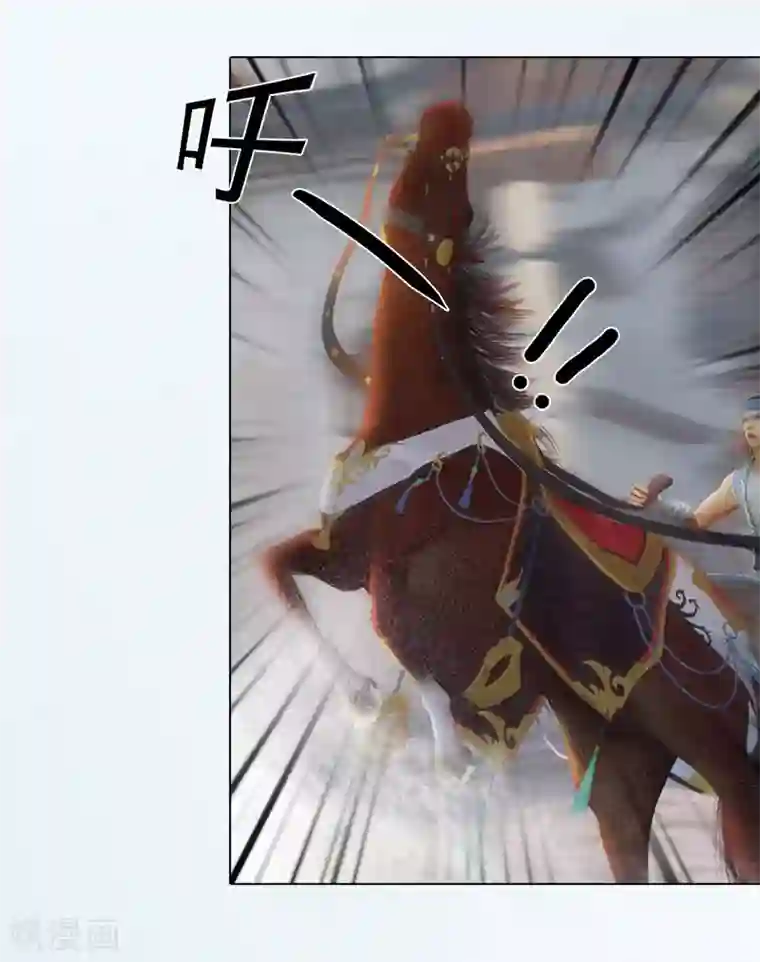 同心结第38话 玉兰花开