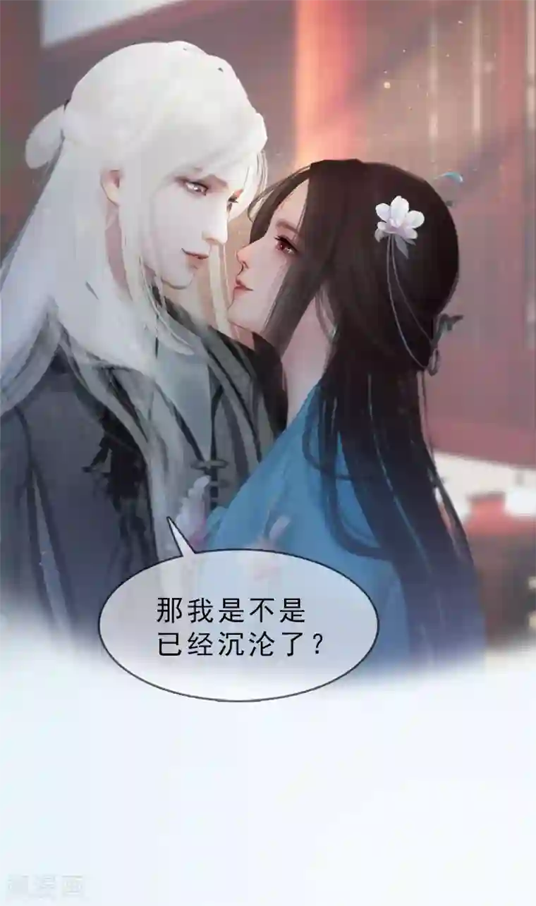 同心结第38话 玉兰花开