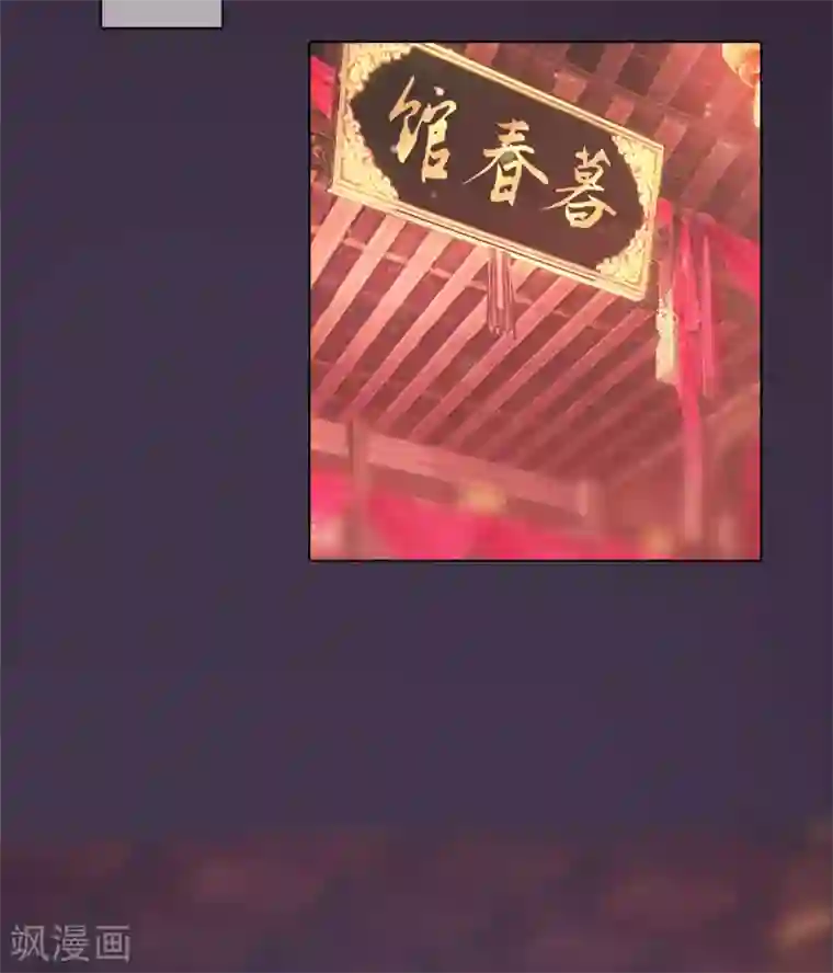 同心结第38话 玉兰花开