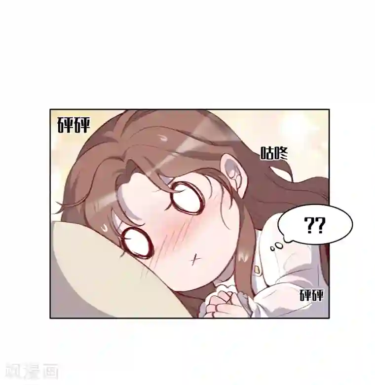 我的吸血哥哥和狼人男友第48话