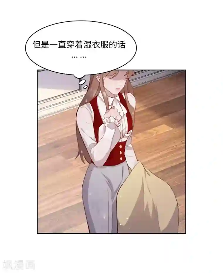 我的吸血哥哥和狼人男友第48话