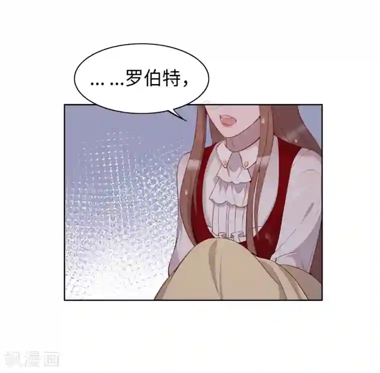 我的吸血哥哥和狼人男友第48话