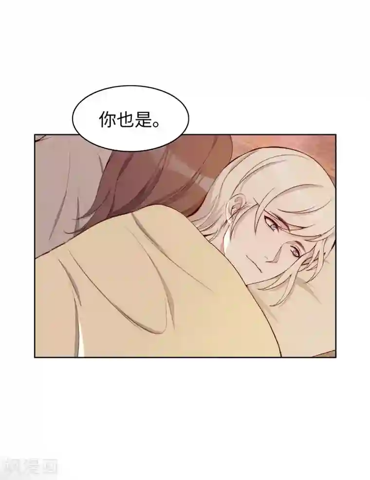 我的吸血哥哥和狼人男友第49话