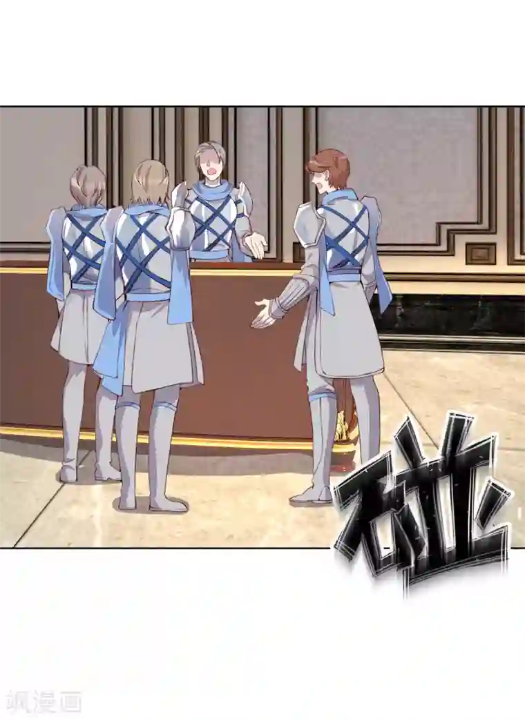 我的吸血哥哥和狼人男友第49话