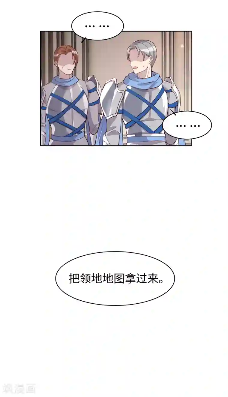 我的吸血哥哥和狼人男友第49话