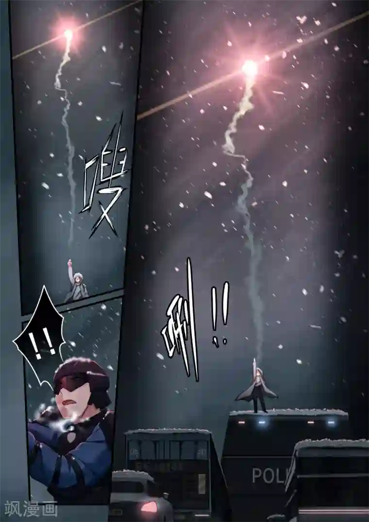 倾听者 Listener第7章7 雷霆地狱 中