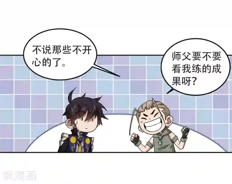 网游之近战法师第296话 佣兵对抗赛2