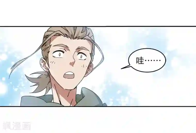 网游之近战法师第296话 佣兵对抗赛2