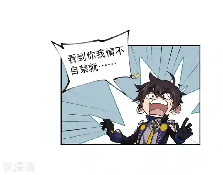 网游之近战法师第296话 佣兵对抗赛2