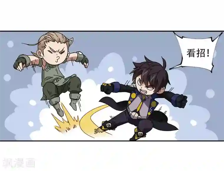 网游之近战法师第296话 佣兵对抗赛2