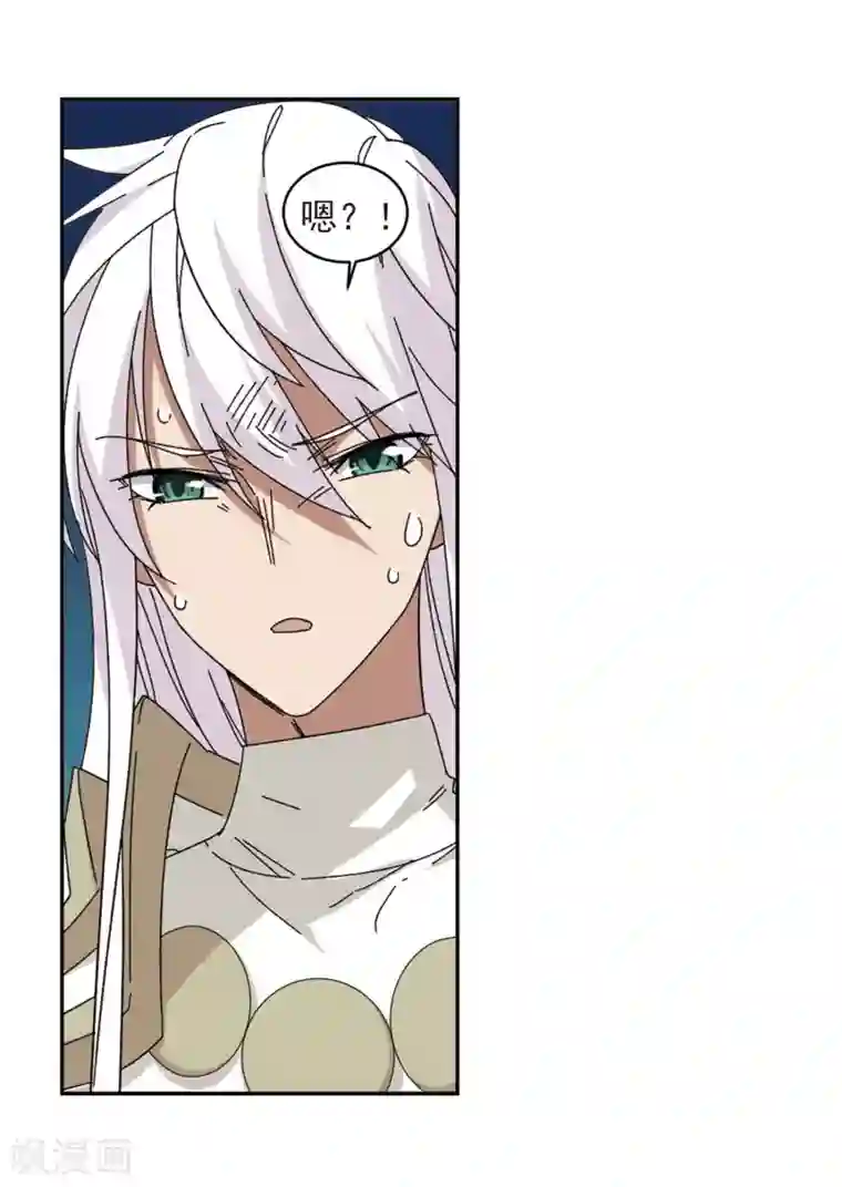 网游之近战法师第297话 佣兵对抗赛3