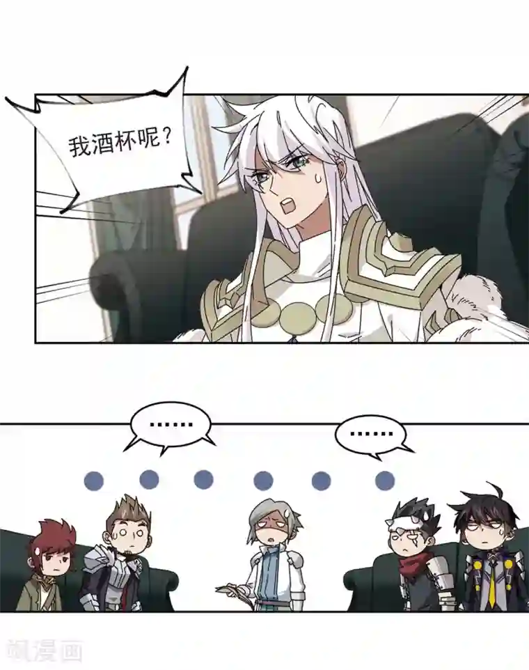 网游之近战法师第297话 佣兵对抗赛3