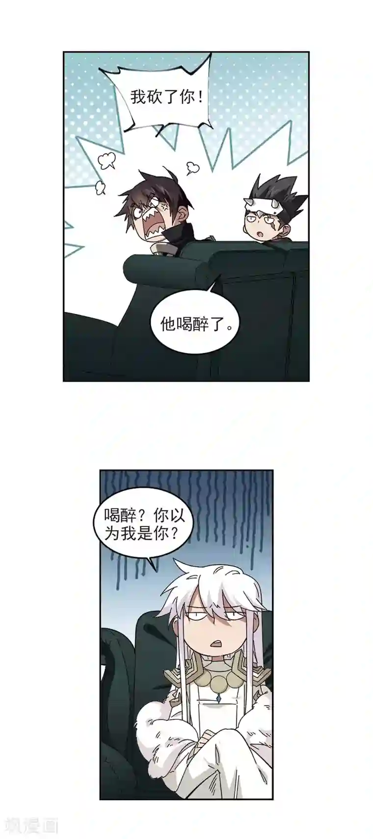 网游之近战法师第297话 佣兵对抗赛3