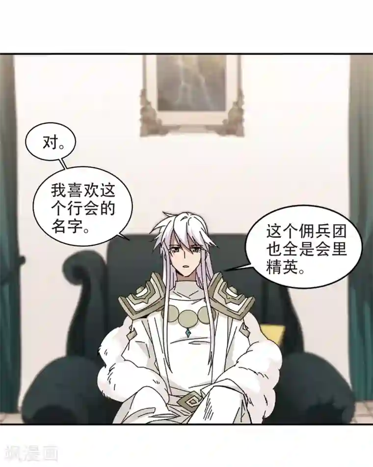 网游之近战法师第298话 那个女人1