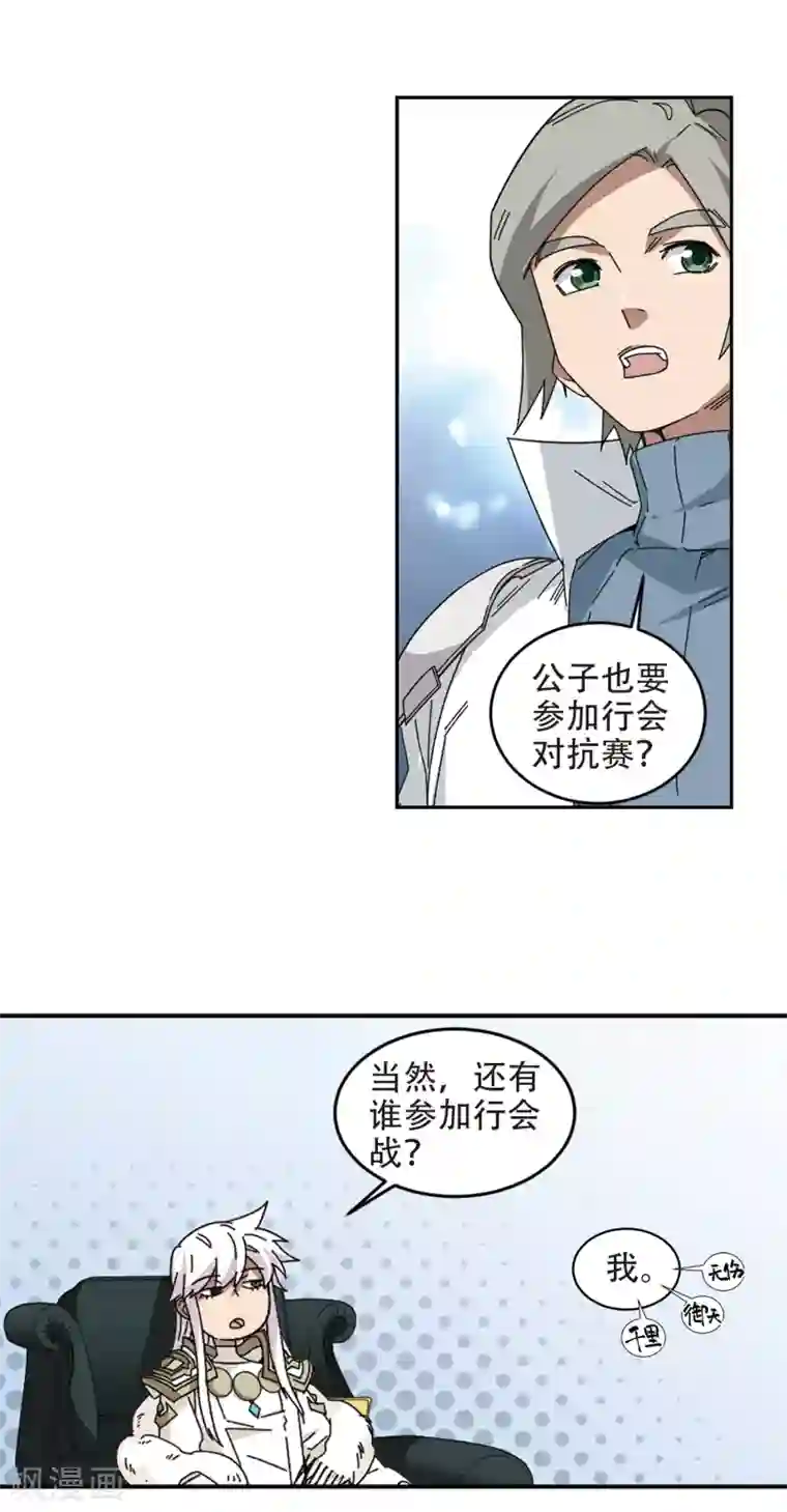 网游之近战法师第298话 那个女人1