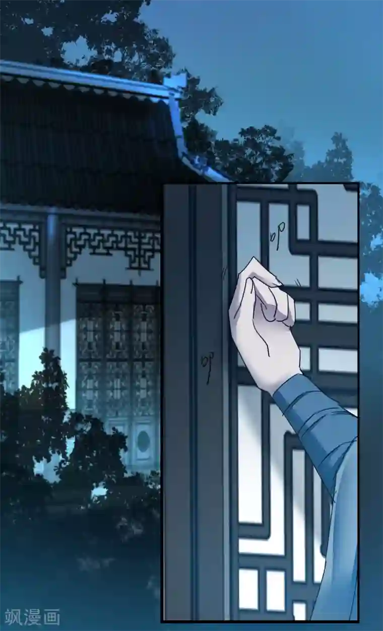 逆转仙途第133话 带挂比武