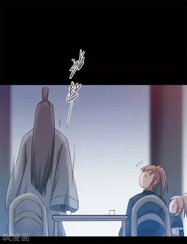 逆转仙途第133话 带挂比武