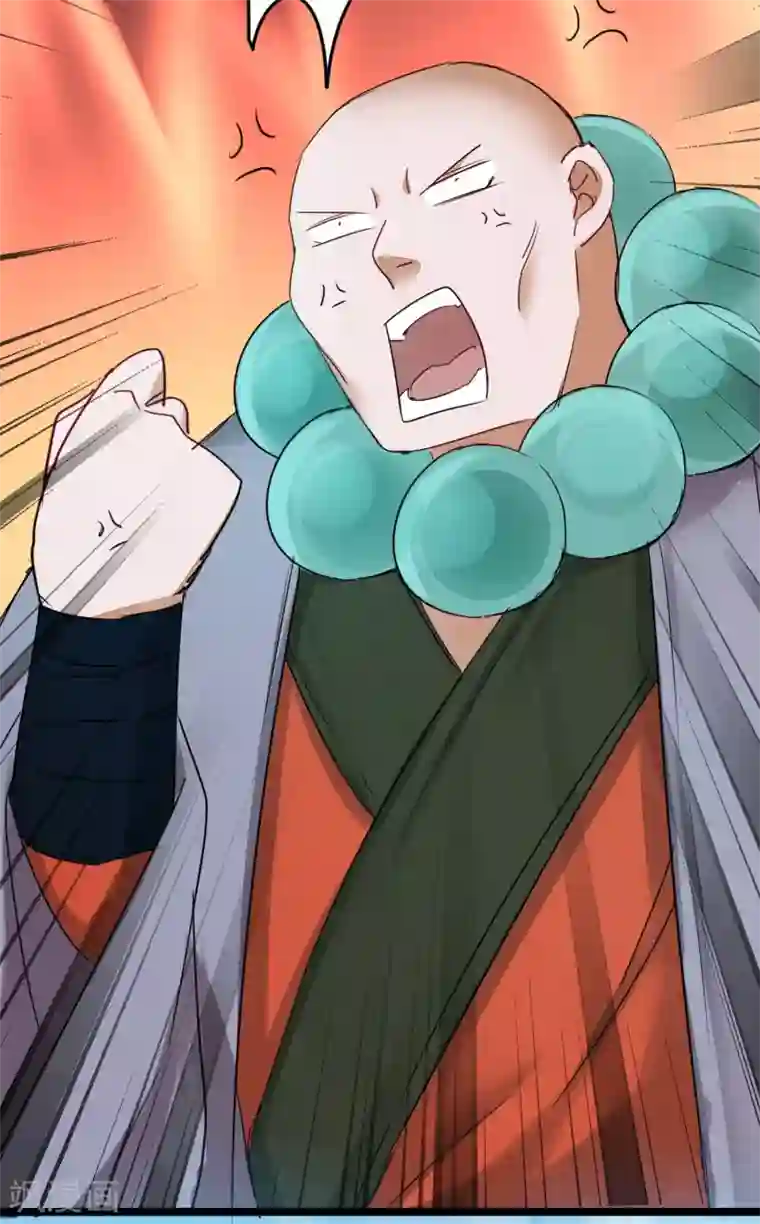 逆转仙途第133话 带挂比武