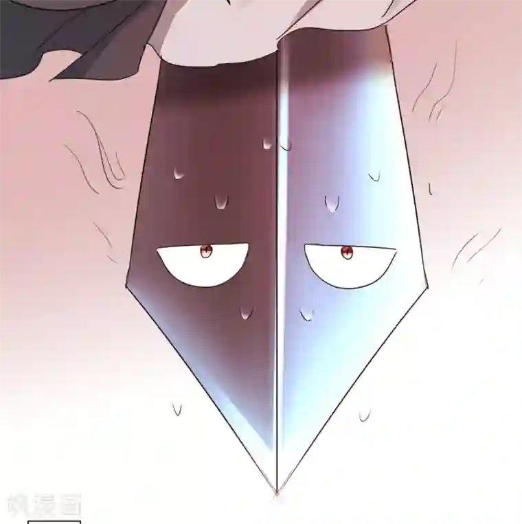 逆转仙途第134话 情敌警告