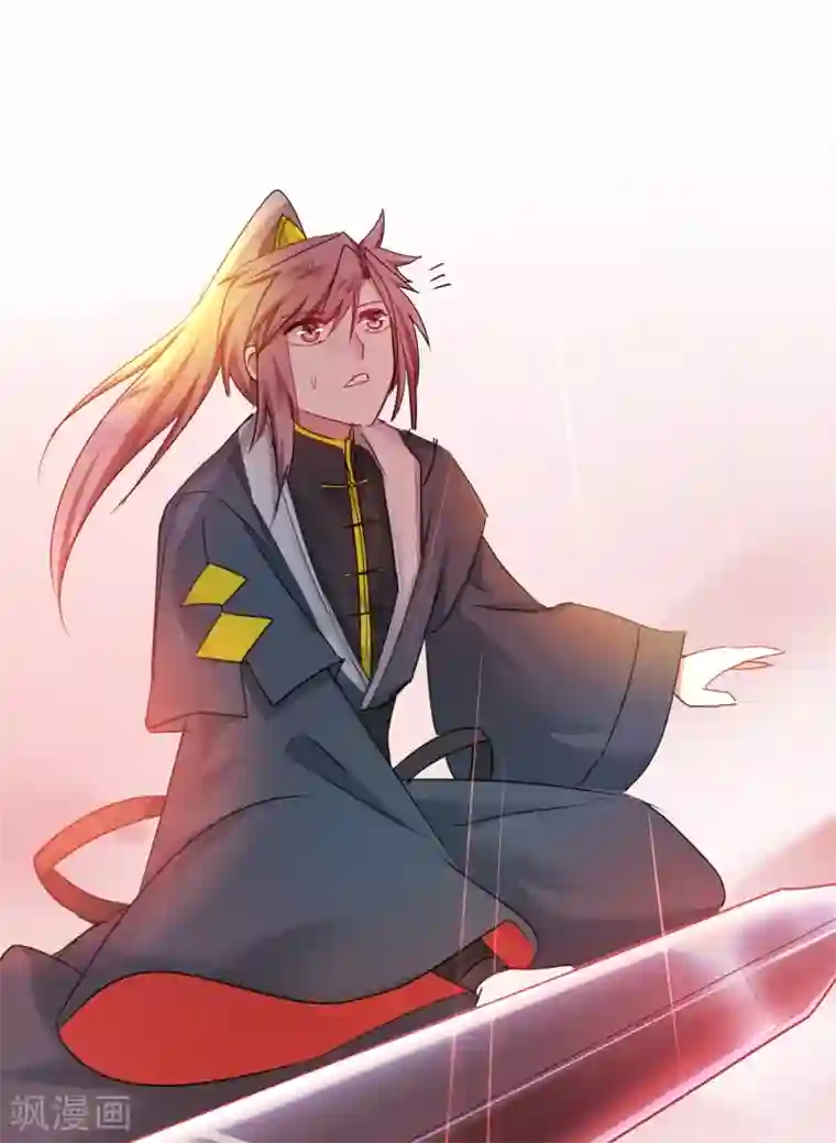 逆转仙途第134话 情敌警告