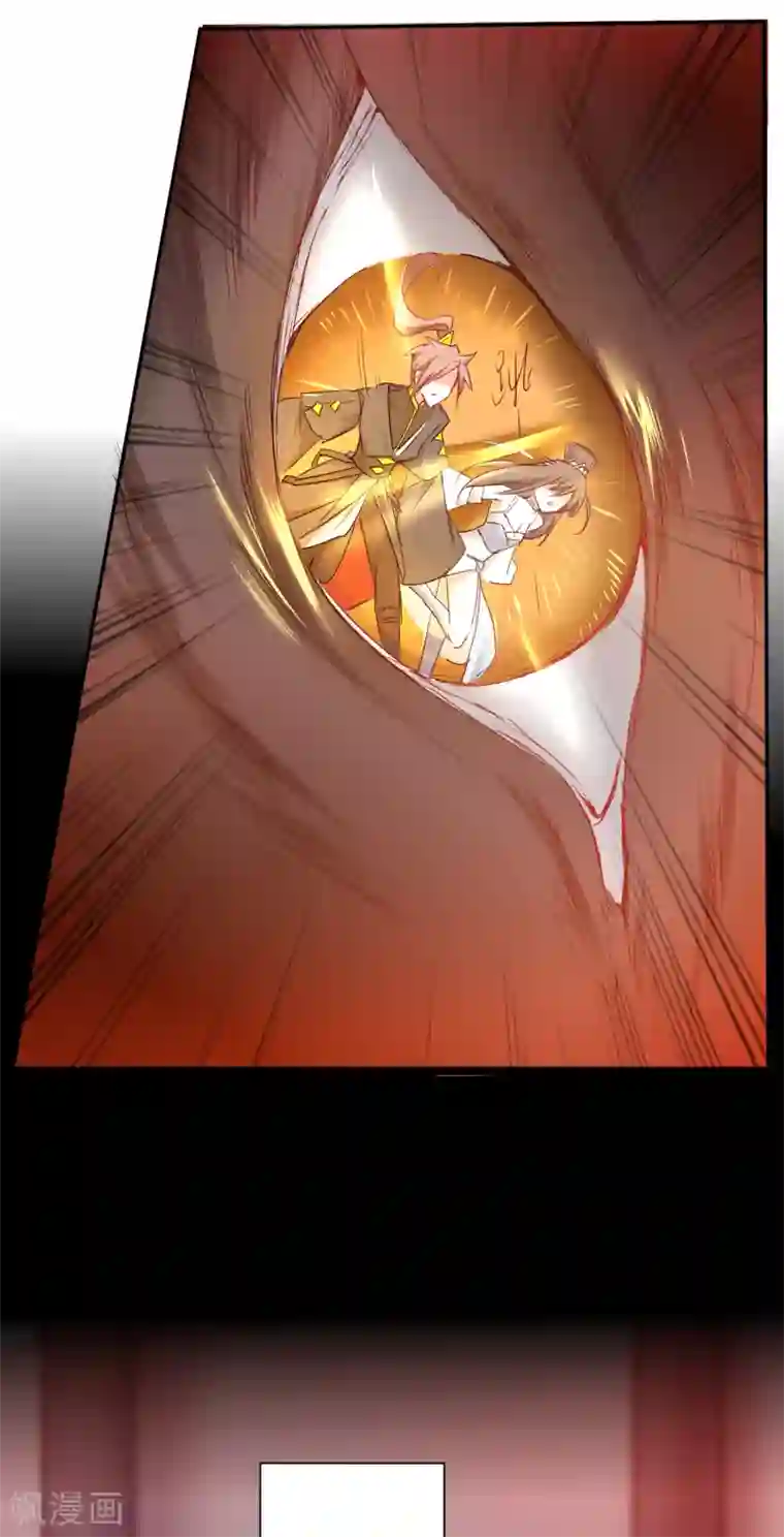 逆转仙途第134话 情敌警告