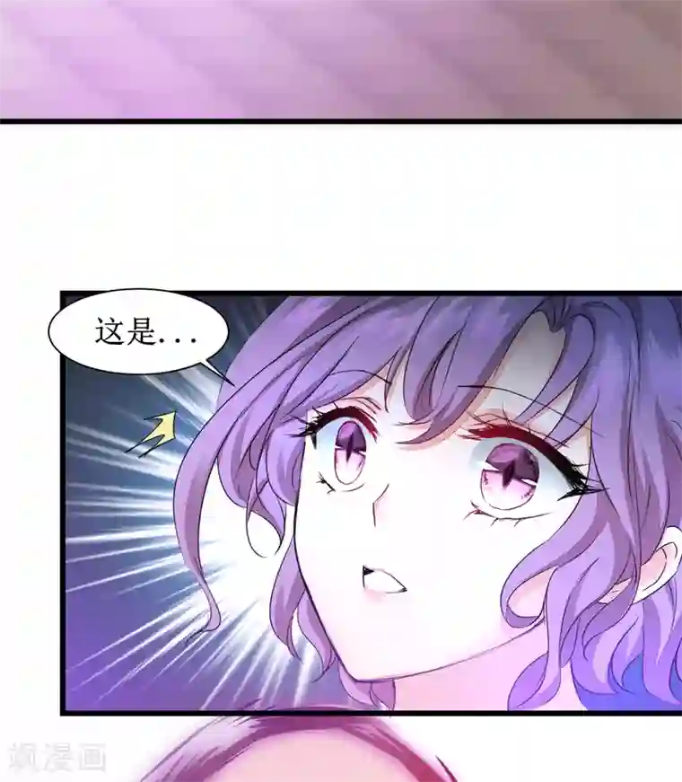 逆转仙途第134话 情敌警告