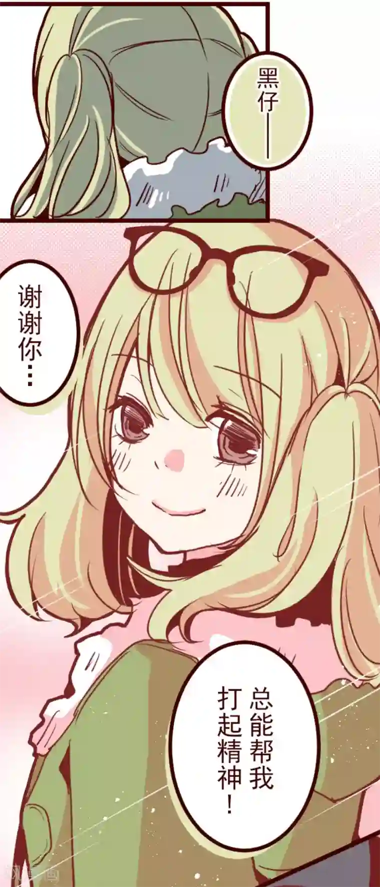 魔气来袭!第88话 鬼的报恩1