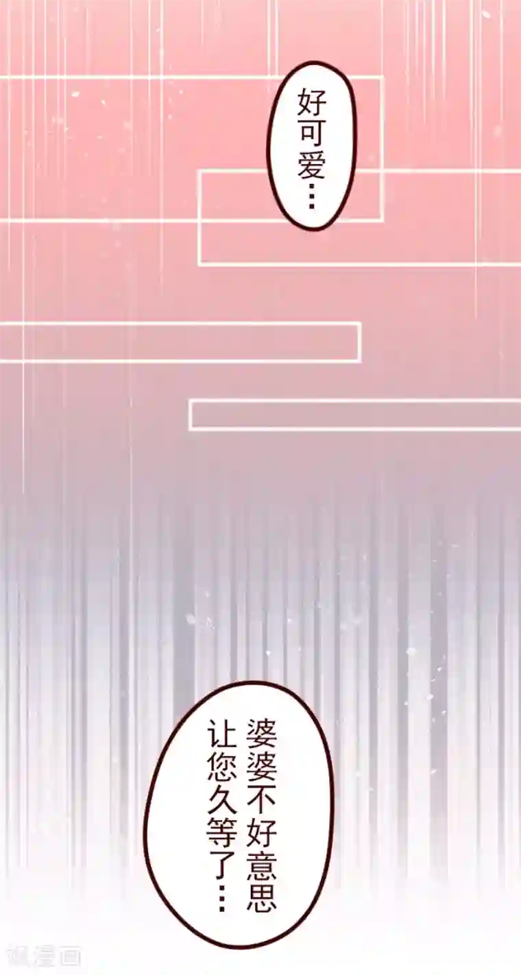 魔气来袭!第88话 鬼的报恩1